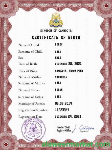 Cambodia birth certificate PSD template